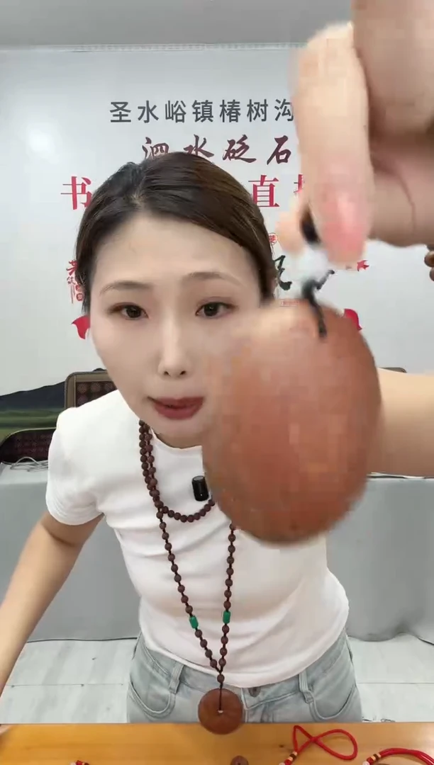 泗水砭石眼罩刮板两个