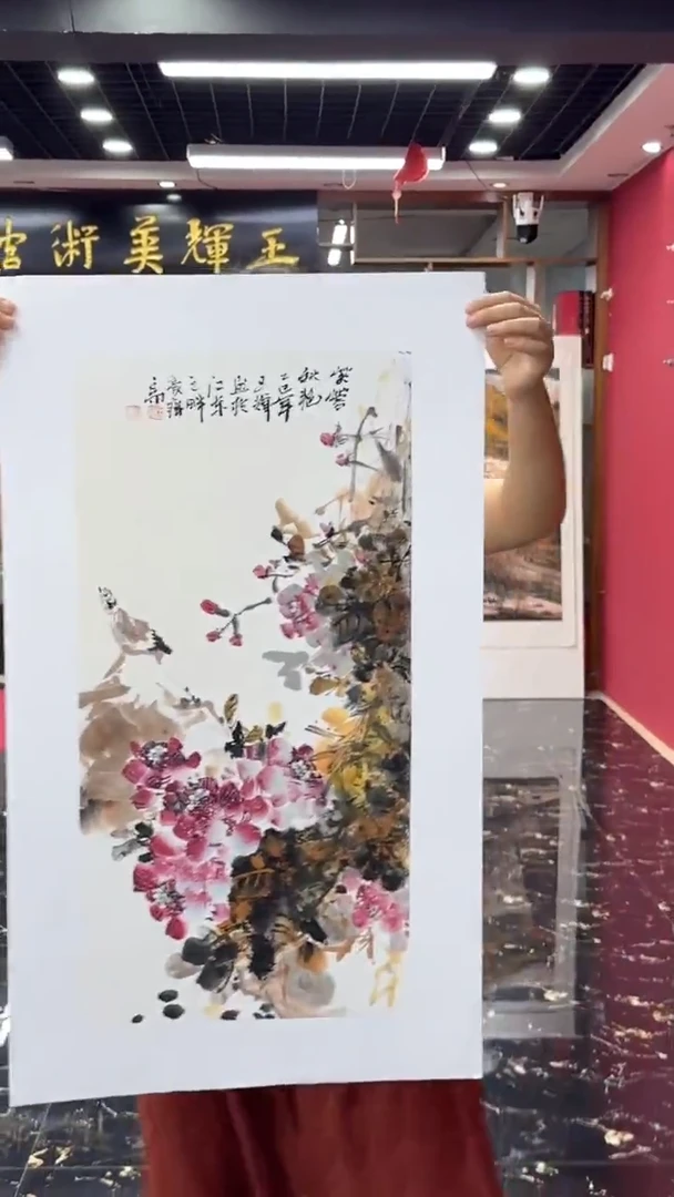 国画国画绘画山水花鸟