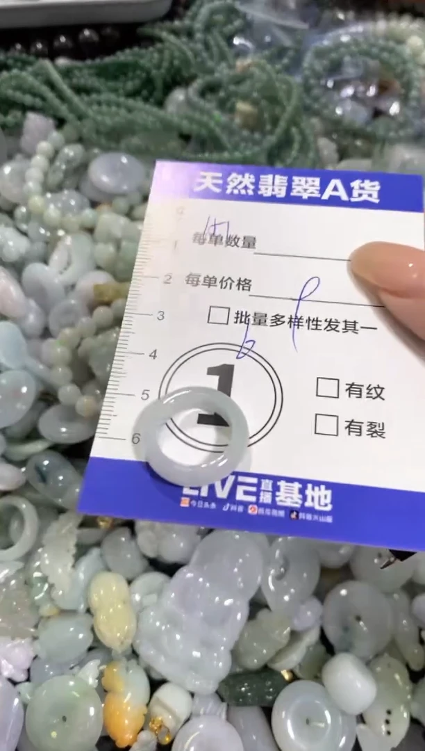 颈饰未镶嵌翡翠天然翡翠A货批量多样性发一件