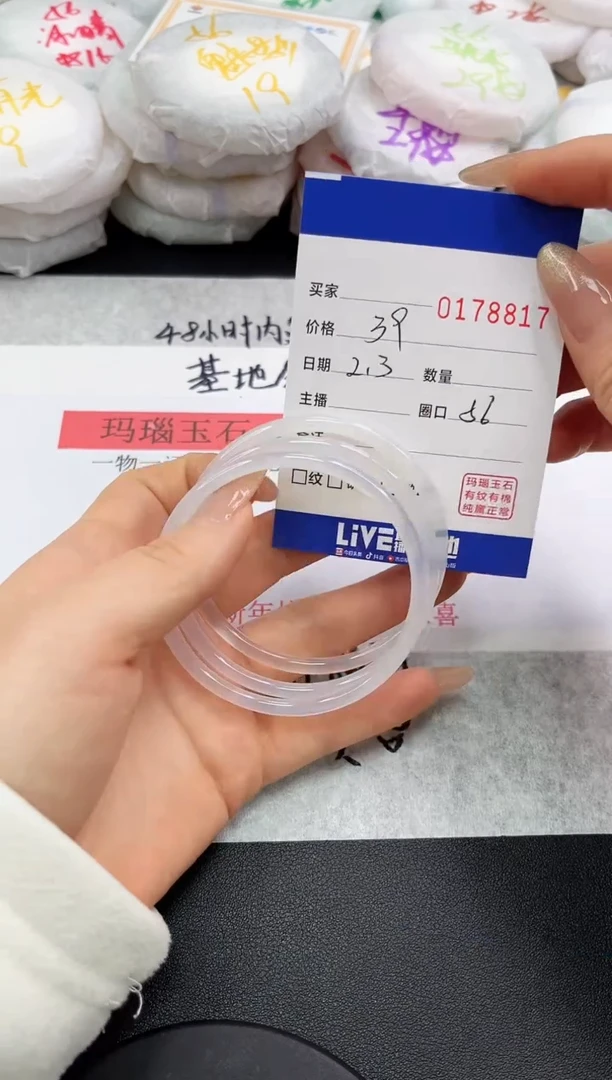 【闪购商品】玛瑙/玉髓手链未镶嵌8817