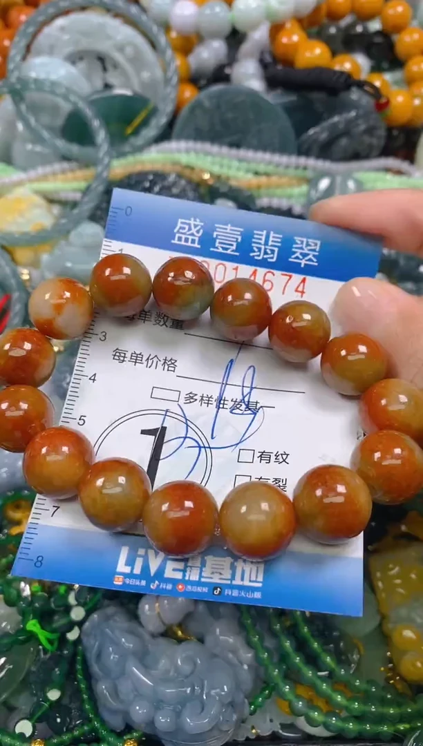 颈饰未镶嵌翡翠闪购0014674