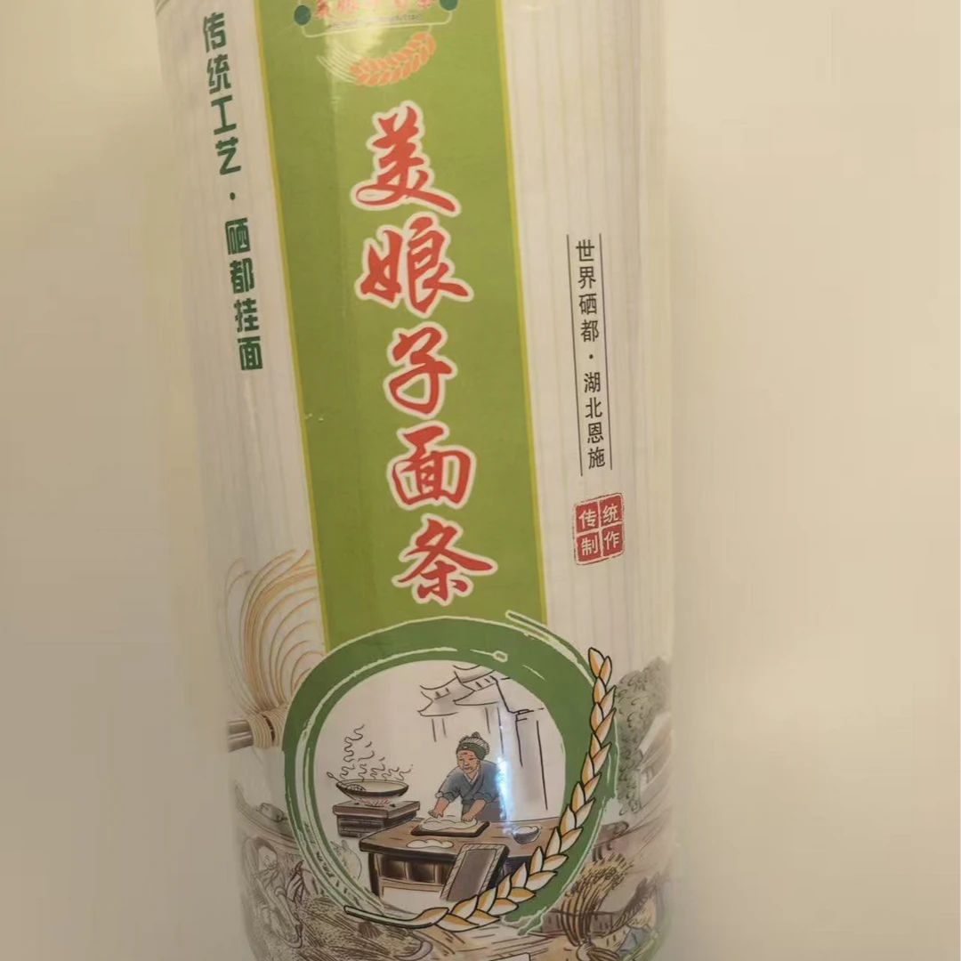 恩施土家手工硒面特色风味面条