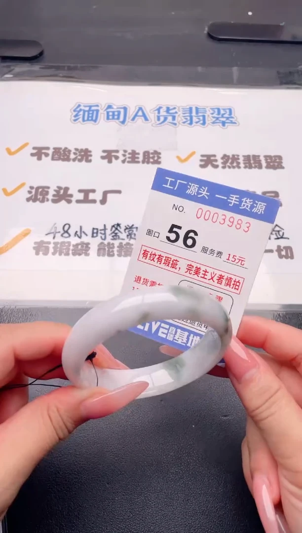 未镶嵌手镯翡翠翡翠手镯未镶嵌