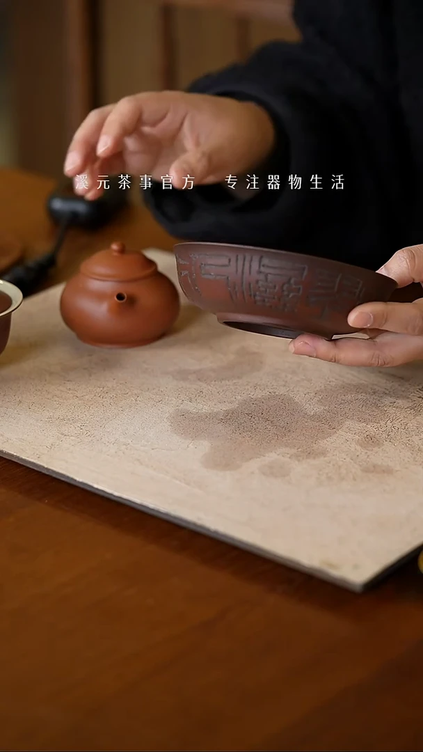 壶承孤品好看好看