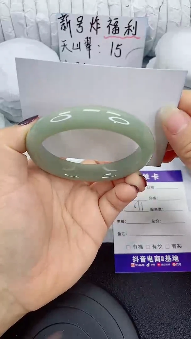 未镶嵌手镯石英质玉80-61/62