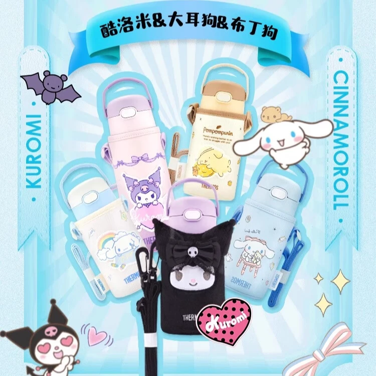 【三丽鸥联名】膳魔师保温杯库洛米直饮杯宝宝吸管杯学生水杯网红