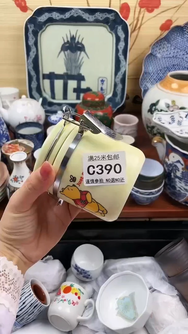 【闪购商品】390==============