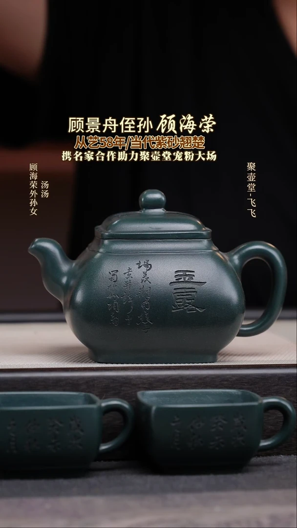 茶壶紫砂宜兴原矿紫砂壶