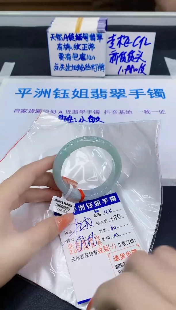 未镶嵌手镯翡翠1111