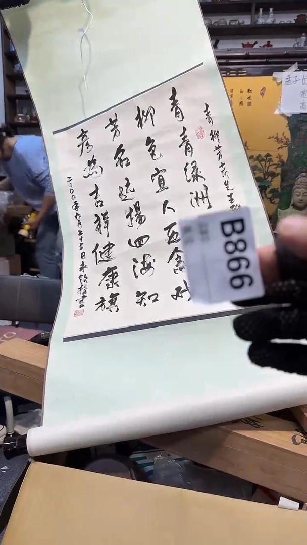 杯瓷瓷瓷瓷瓷瓷瓷瓷瓷瓷