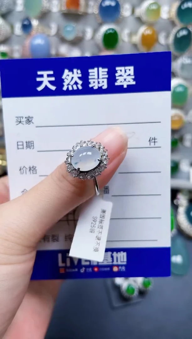 银S925镶嵌戒指翡翠249