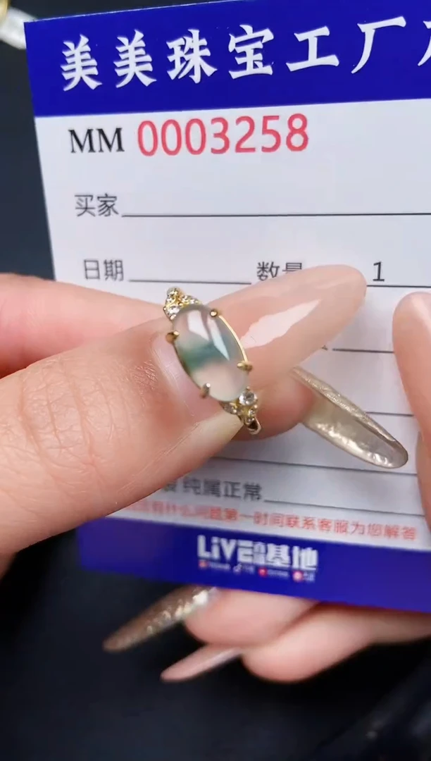 【闪购商品】翡翠颈饰银S925镶嵌3258