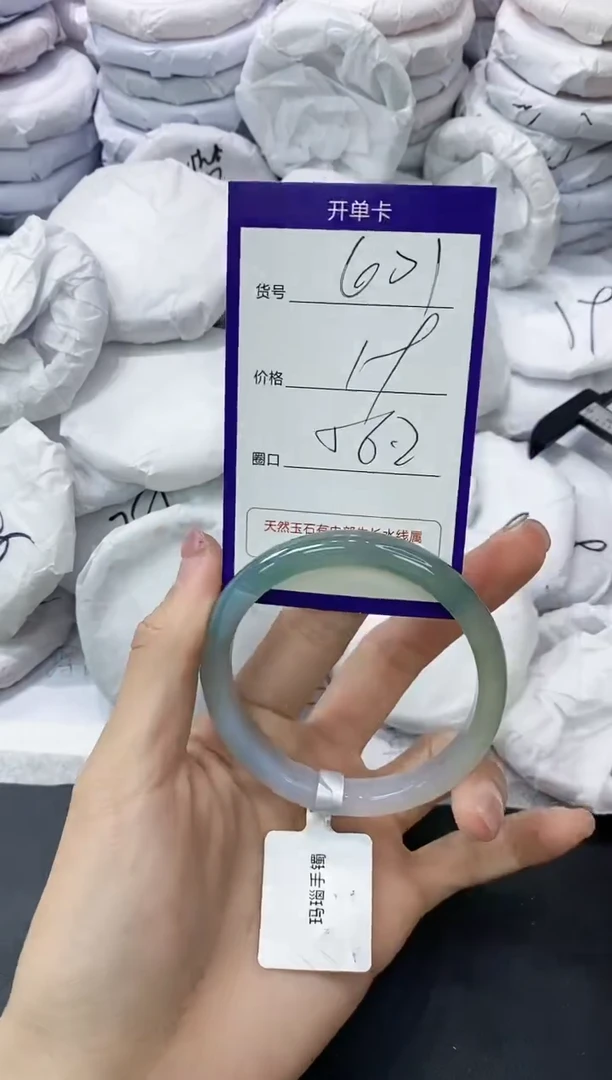 玛瑙/玉髓手镯未镶嵌601