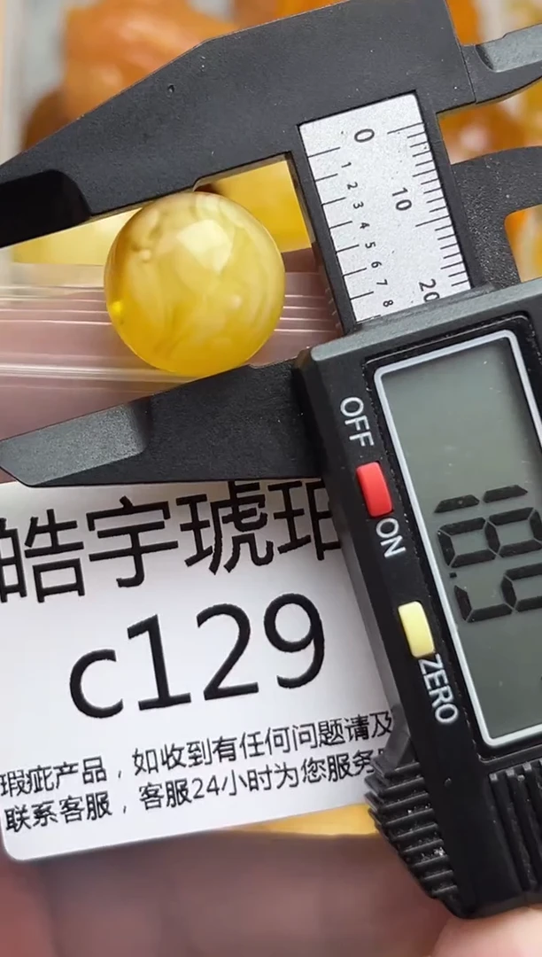 裸石蜜蜡未镶嵌天然蜜蜡微瑕珠子 假一赔万