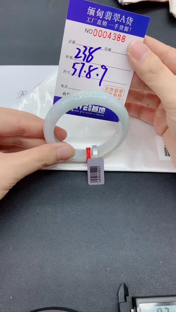 未镶嵌手镯翡翠88