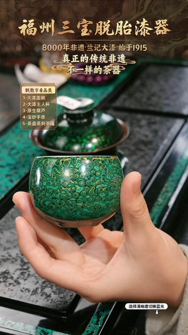 兰记手工漆器-一物一拍 以商品图片为主
