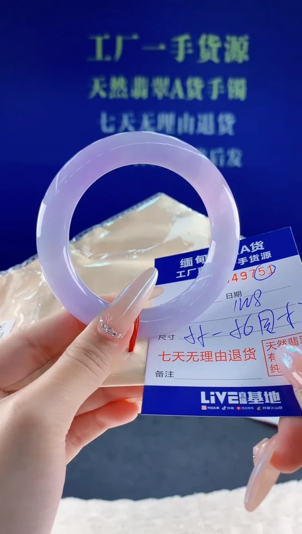 未镶嵌手镯翡翠51