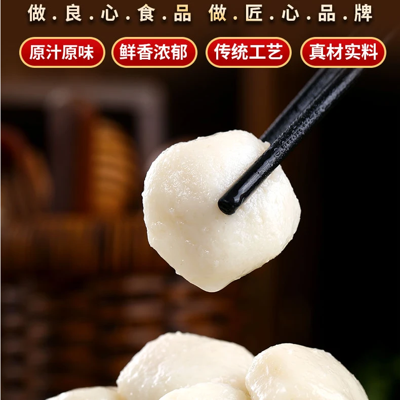 手工纯鱼丸江西鱼丸低脂淡水火锅食材健身餐无添加香精色素防腐剂