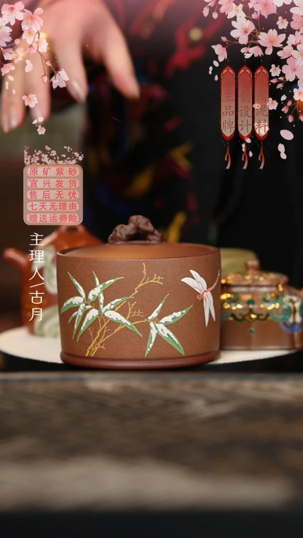 【古月壶来】BE1309”清风竹影“茶叶罐