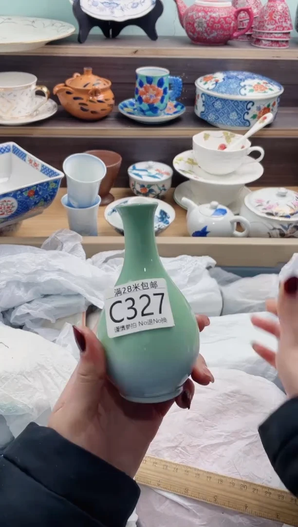 【闪购商品】C327***********