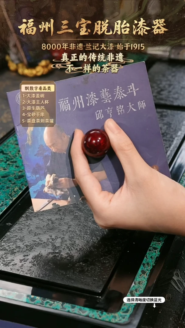 兰记手工漆器-一物一拍 以商品图片为主
