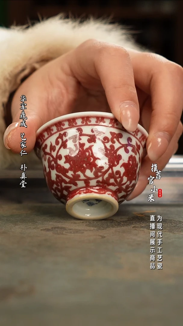 陶瓷锦铜窑  柴窑釉里红