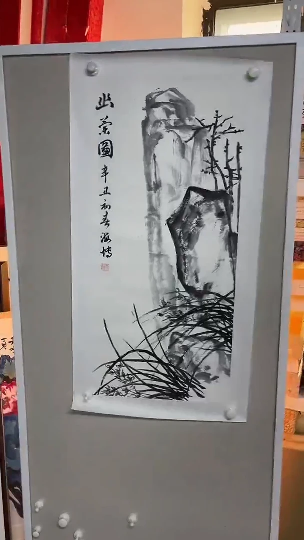 国画刘海博书画艺术作品102