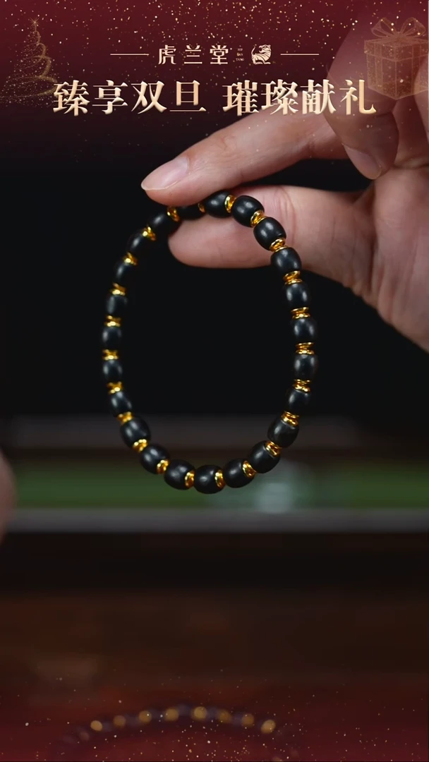 手串星月菩提虎哥双旦福利 黑金枣木手串