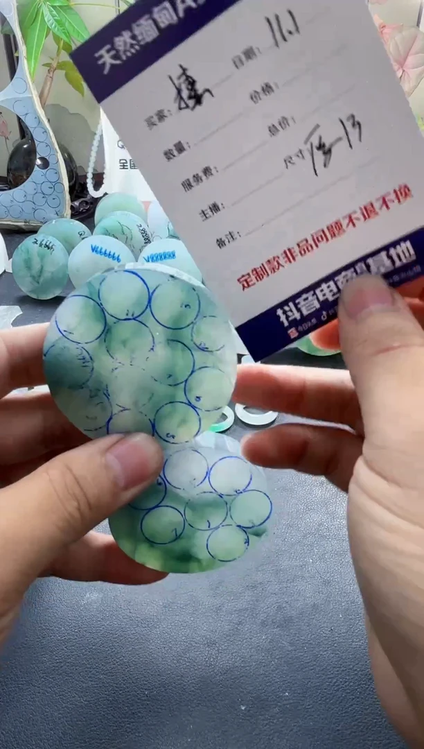 未镶嵌定制翡翠捷*0880808088808