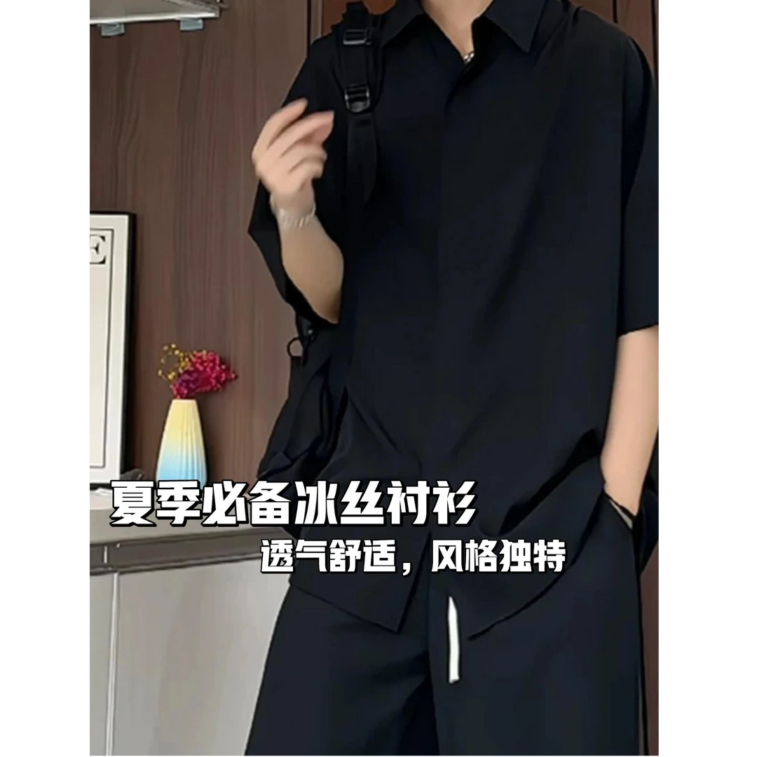 冰丝衬衫男短袖夏季潮牌潮流男士休闲外套高级感痞帅五分袖黑衬衣