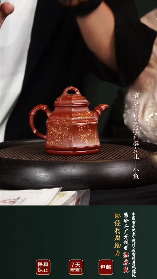 茶壶紫砂JLQ40六方竹鼎二厂红泥340cc