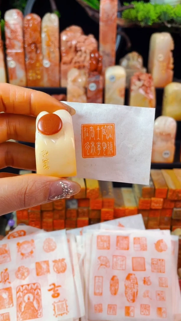 【闪购商品】寿山石印石手工篆刻《室雅何须大》