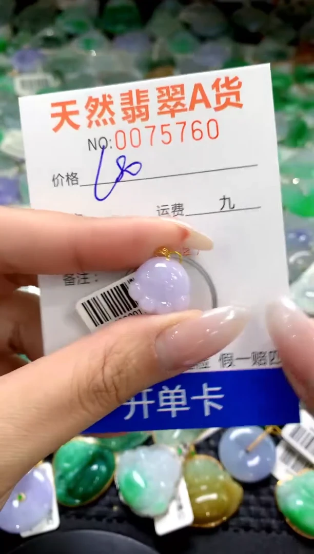 翡翠18K金镶嵌颈饰1111111111111111