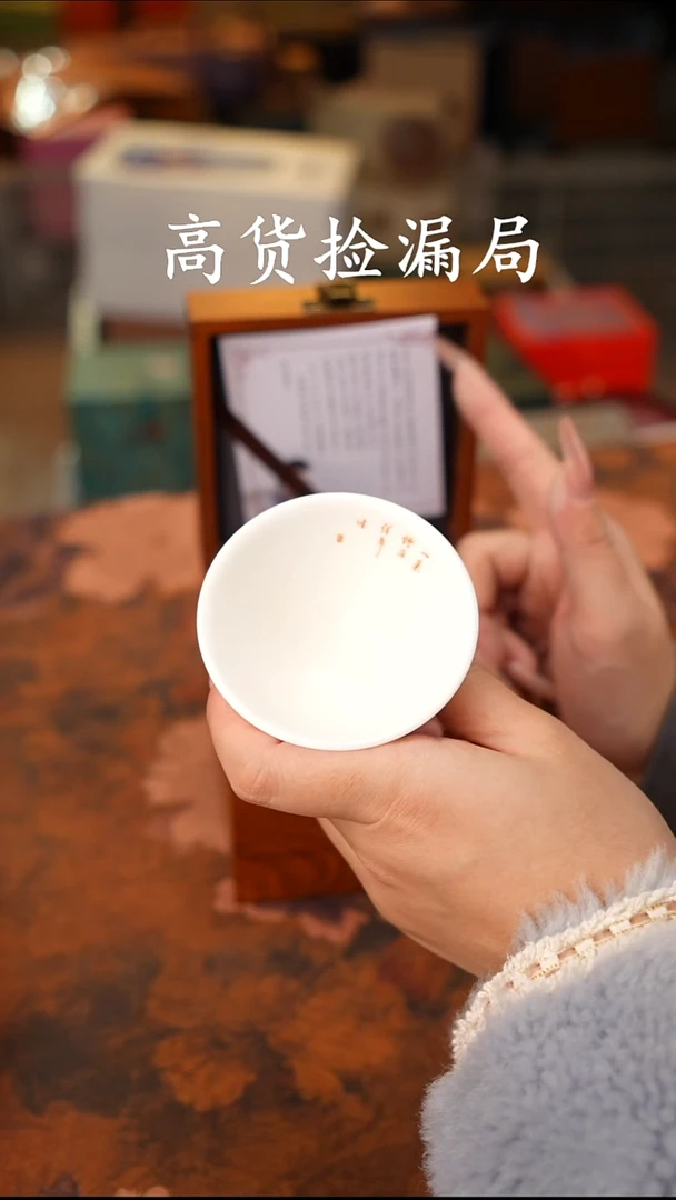 陶瓷茶具（带礼盒@@A13900