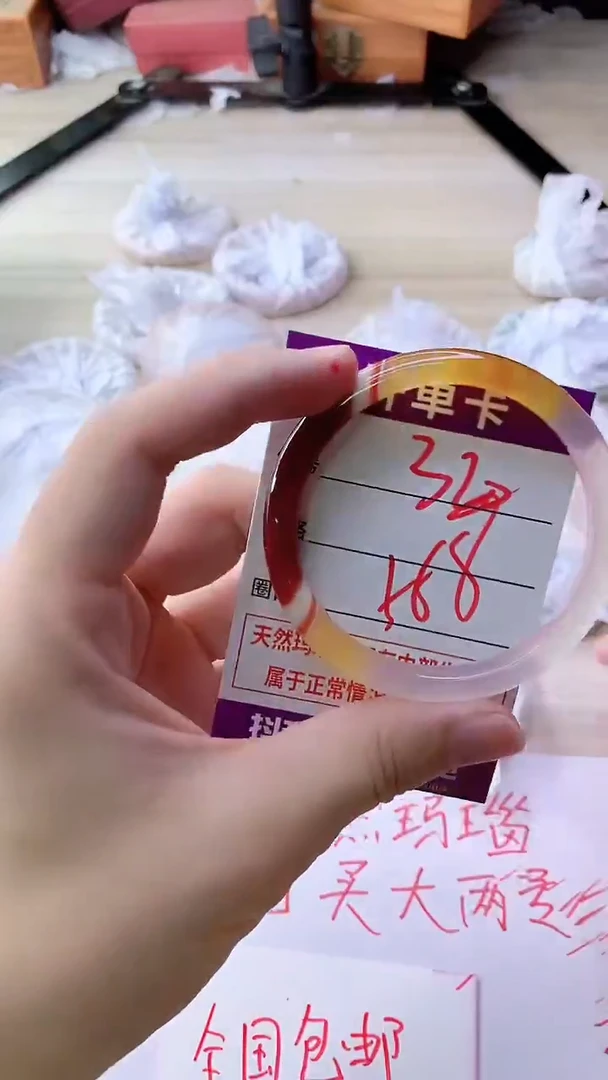 手镯玛瑙/玉髓未镶嵌320