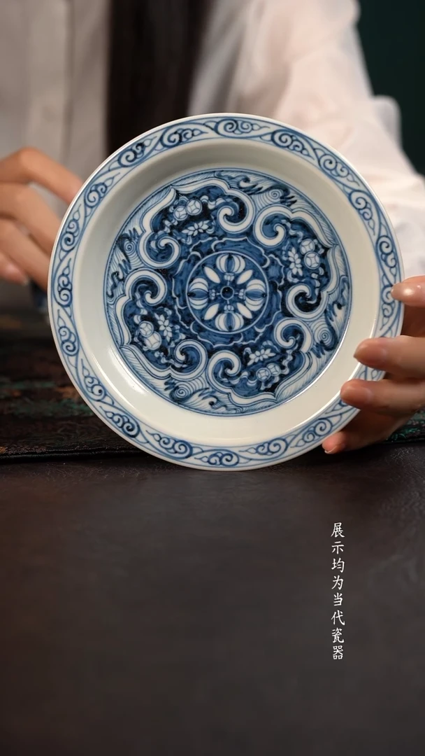 雲山敬古蓝地铜钱如意纹折沿壶承