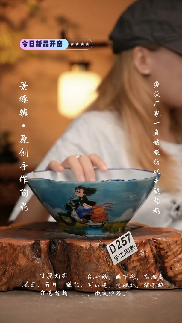 其他D257新十二器瓷器