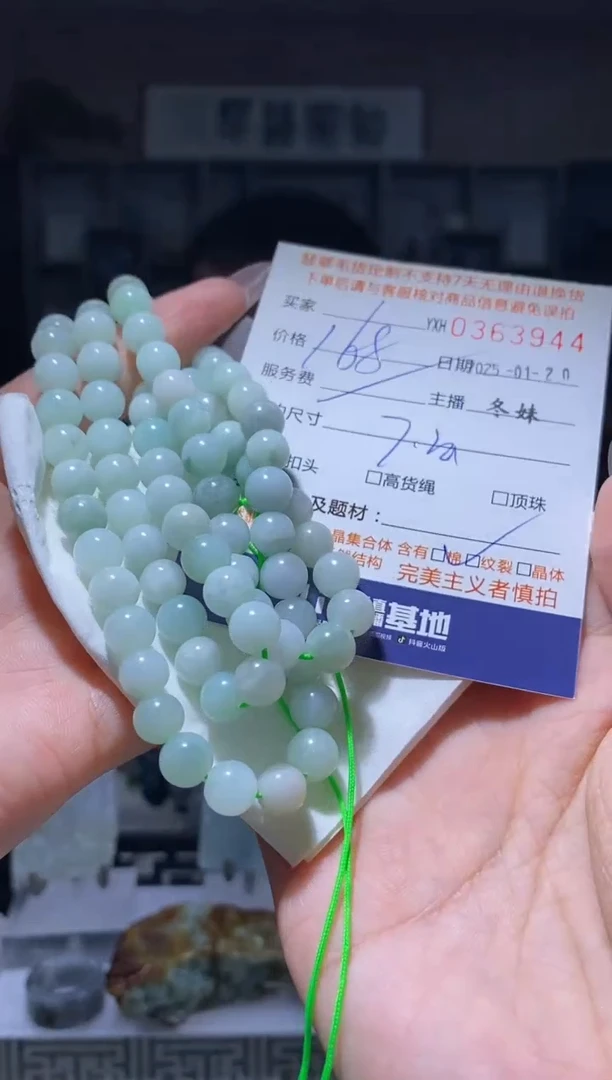 【闪购商品】定制翡翠未镶嵌翡翠363944
