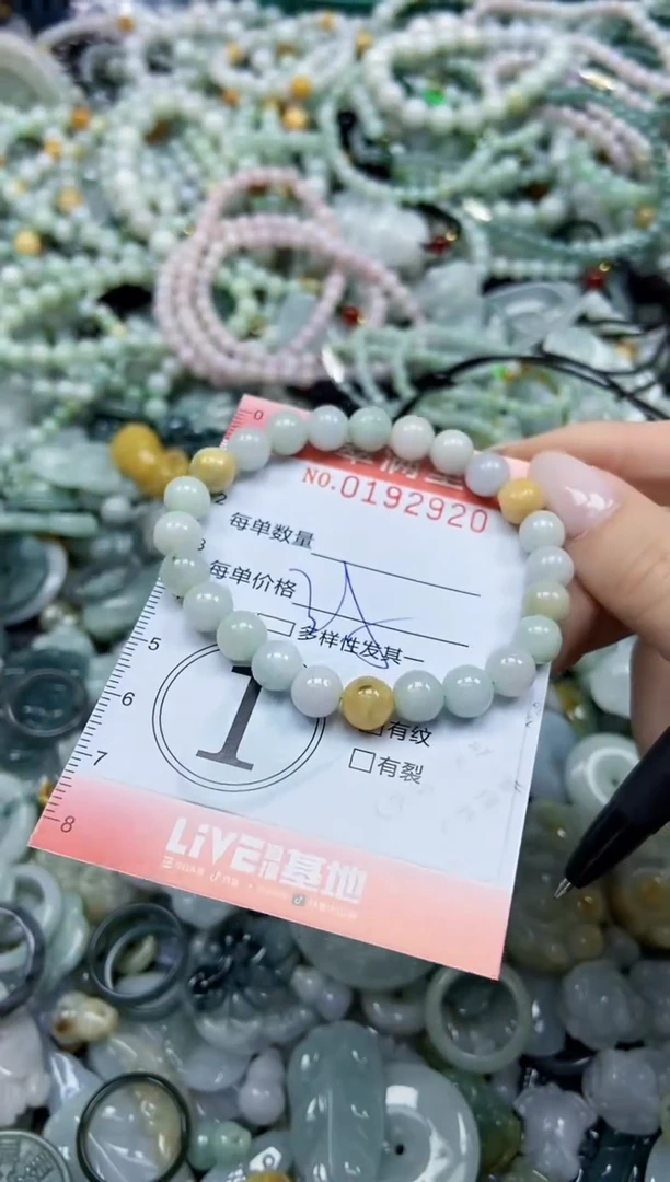 颈饰未镶嵌翡翠闪购0192920