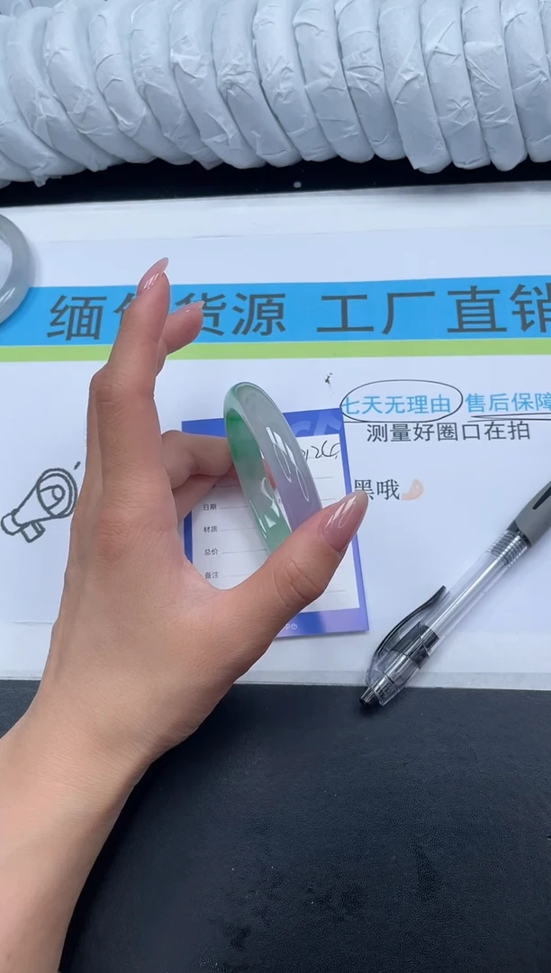 无非金属所见即所得高冰手镯124-61.3
