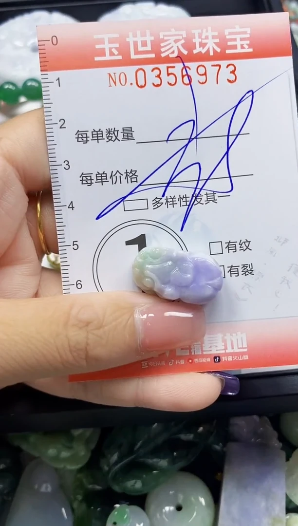 颈饰未镶嵌翡翠翡翠闪购Y0356973多样性发其一