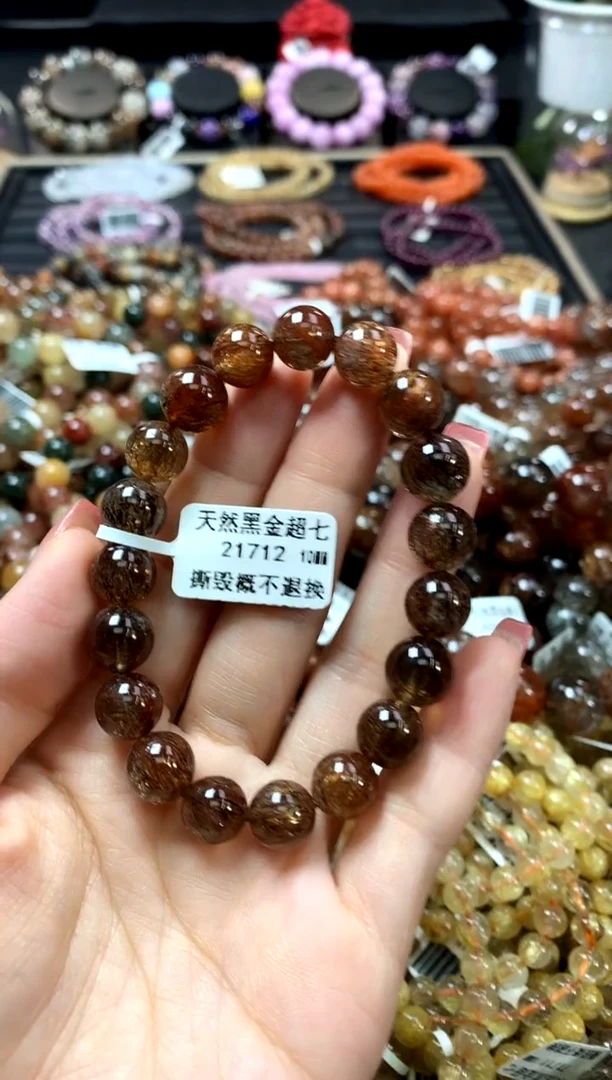 未镶嵌手链水晶10