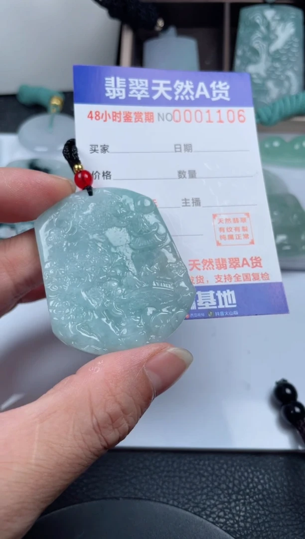 颈饰未镶嵌翡翠