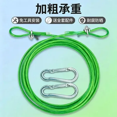 免打孔绿皮铁钢丝绳更换绳子户外软钢丝葡萄架遮阳网搭棚晾衣架