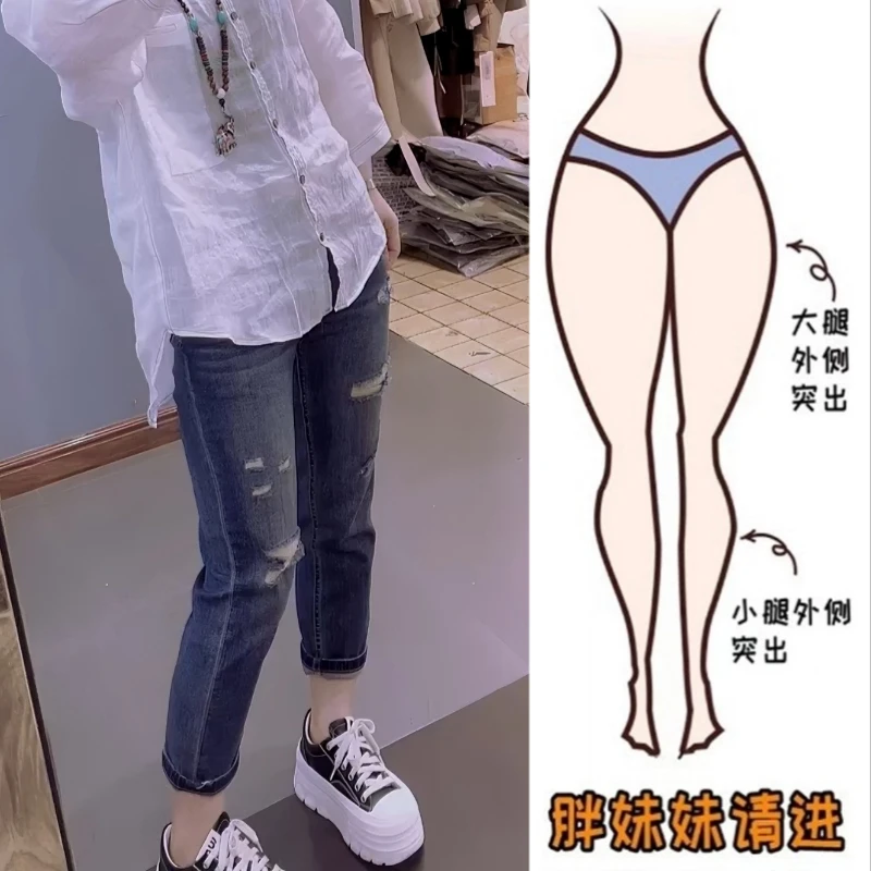 Aimeerosa/艾洛莎洋气百搭破洞牛仔裤夏季新款高腰显瘦九分烟管裤