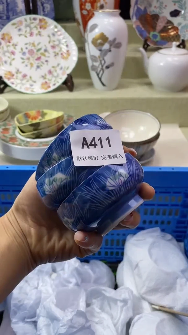 件家****蛋瓷片 默认微瑕 完美慎入411