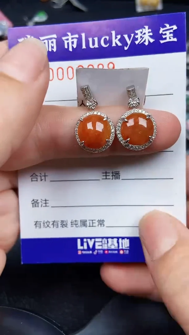 翡翠银S925镶嵌颈饰2289