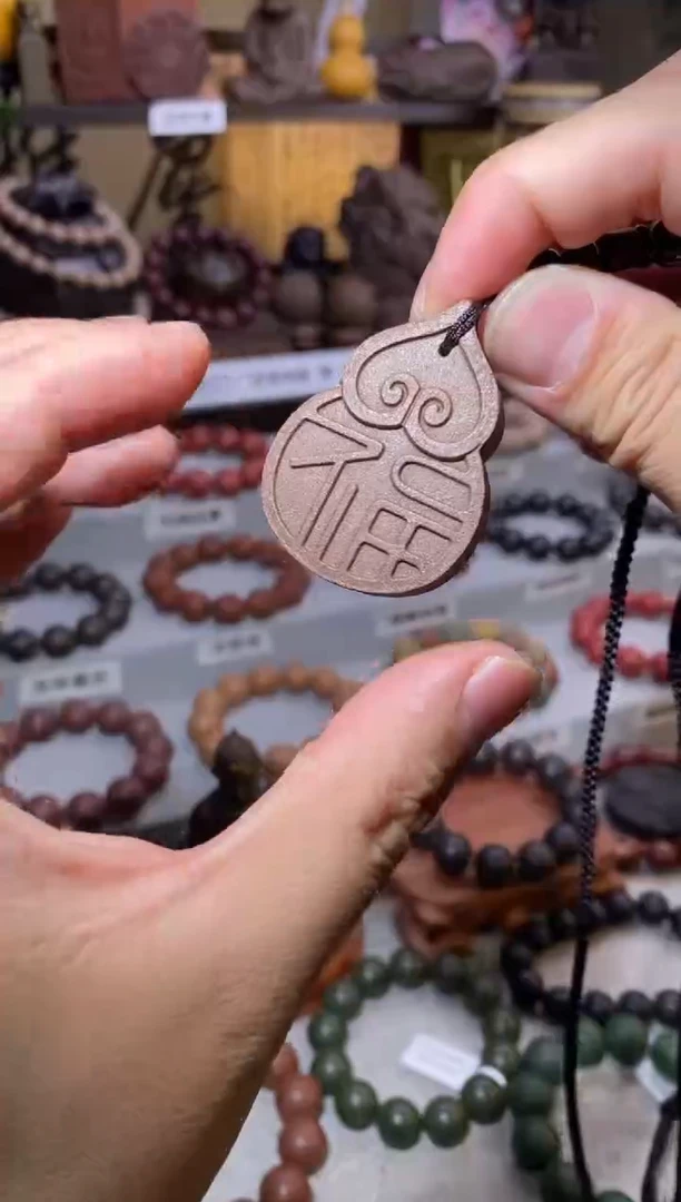 【闪购商品】泥塑鹅梨帐中香合香牌-福牌