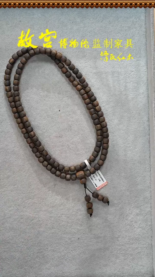 手串沉香奇楠6*7沉水多圈32012700