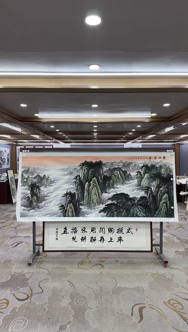 【闪购商品】绘画1王红兵-小八尺-山水国画